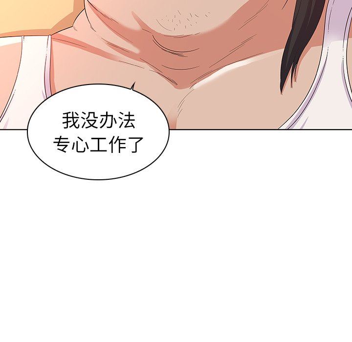 [韩国漫画] 我的老婆是模特 爱情,熟女人妻,巨乳大奶#[115P]-5