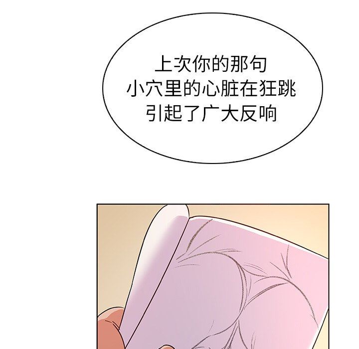 [韩国漫画] 我的老婆是模特 爱情,熟女人妻,巨乳大奶#[115P]-52