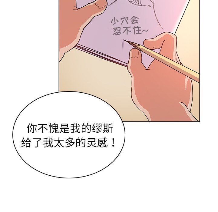[韩国漫画] 我的老婆是模特 爱情,熟女人妻,巨乳大奶#[115P]-53