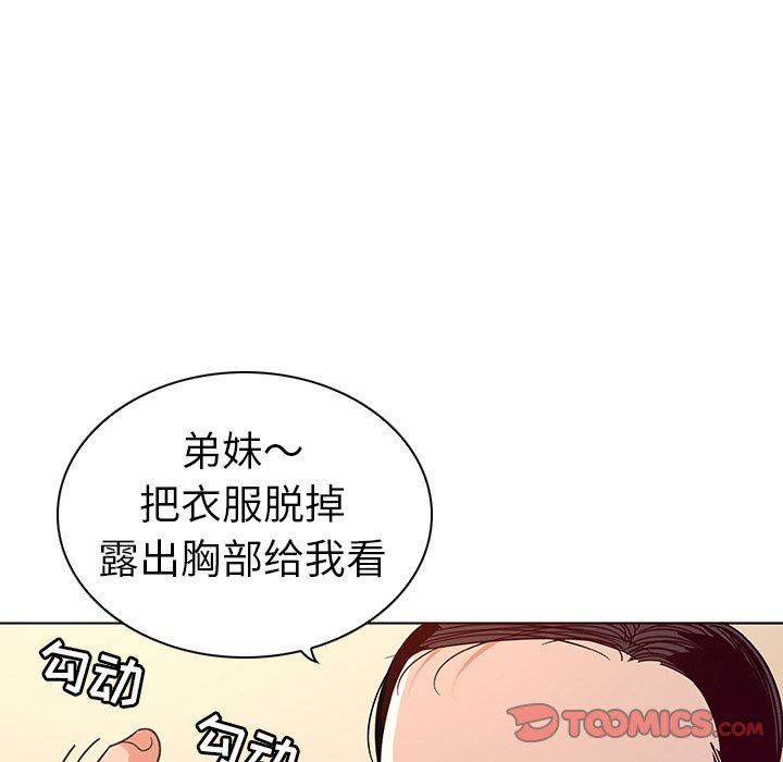 [韩国漫画] 我的老婆是模特 爱情,熟女人妻,巨乳大奶#[115P]-58