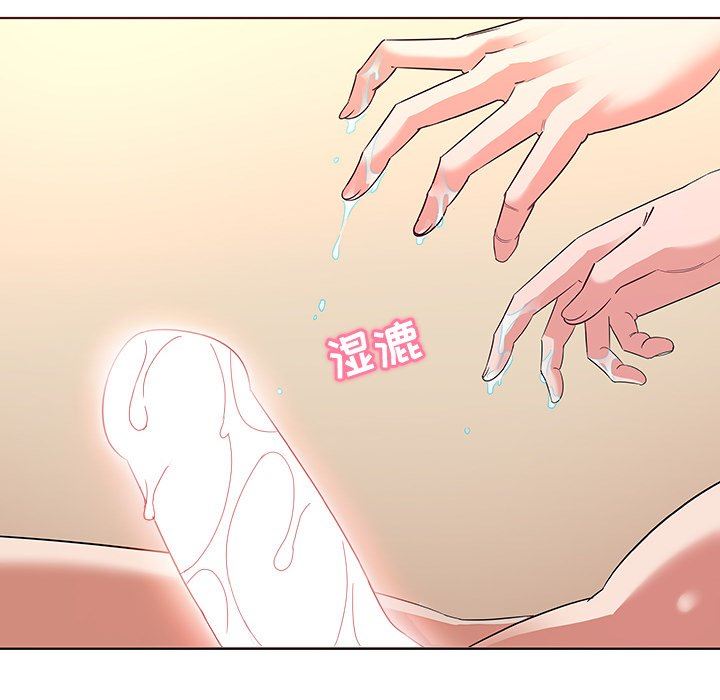 [韩国漫画] 我的老婆是模特 爱情,熟女人妻,巨乳大奶#[115P]-6