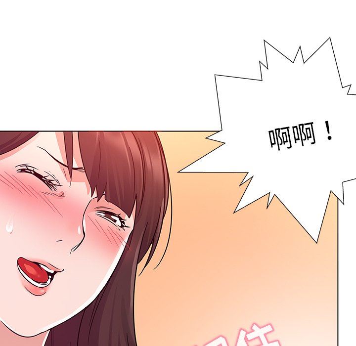 [韩国漫画] 我的老婆是模特 爱情,熟女人妻,巨乳大奶#[115P]-68