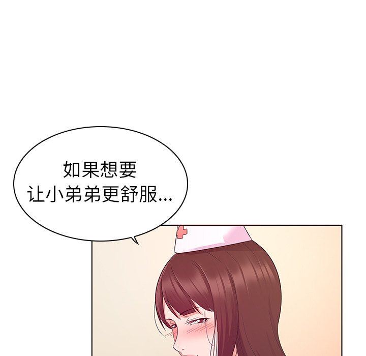[韩国漫画] 我的老婆是模特 爱情,熟女人妻,巨乳大奶#[115P]-7