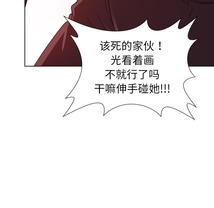 [韩国漫画] 我的老婆是模特 爱情,熟女人妻,巨乳大奶#[115P]-72