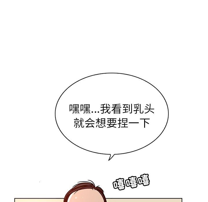 [韩国漫画] 我的老婆是模特 爱情,熟女人妻,巨乳大奶#[115P]-73