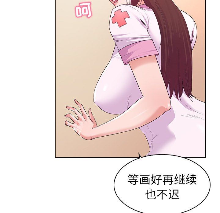 [韩国漫画] 我的老婆是模特 爱情,熟女人妻,巨乳大奶#[115P]-8