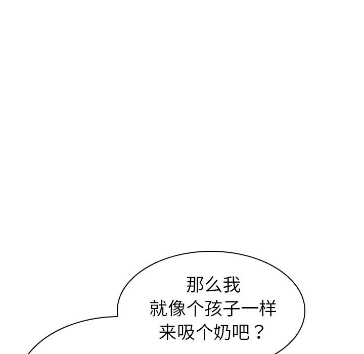 [韩国漫画] 我的老婆是模特 爱情,熟女人妻,巨乳大奶#[115P]-80