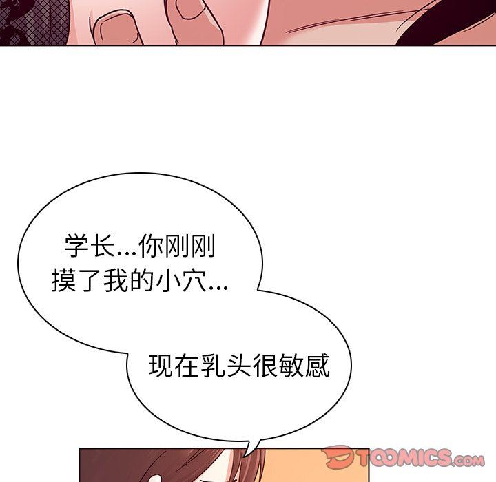 [韩国漫画] 我的老婆是模特 爱情,熟女人妻,巨乳大奶#[115P]-82