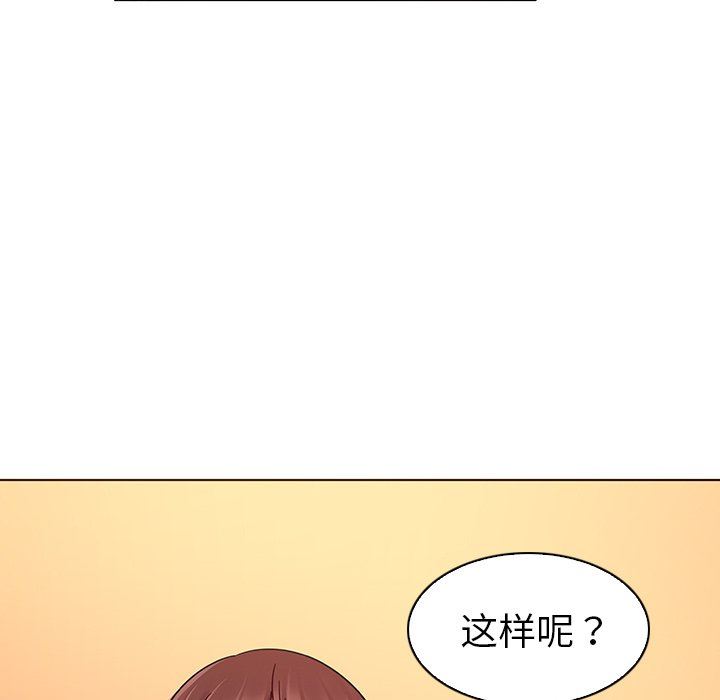 [韩国漫画] 我的老婆是模特 爱情,熟女人妻,巨乳大奶#[115P]-84