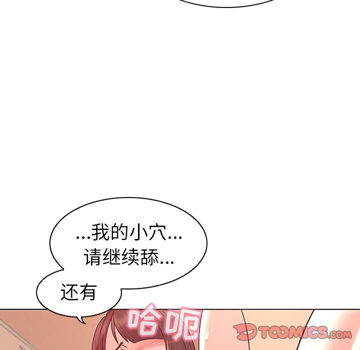 [韩国漫画] 我的老婆是模特 爱情,熟女人妻,巨乳大奶#[115P]-98