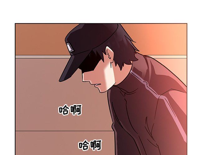 [韩国漫画] 我的老婆是模特 爱情,熟女人妻,巨乳大奶#[115P]-3