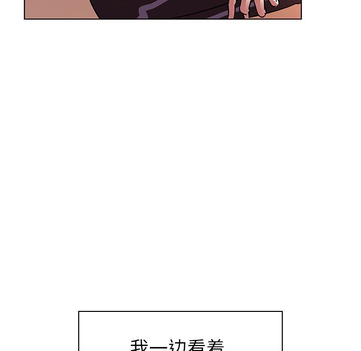 [韩国漫画] 我的老婆是模特 爱情,熟女人妻,巨乳大奶#[115P]-5