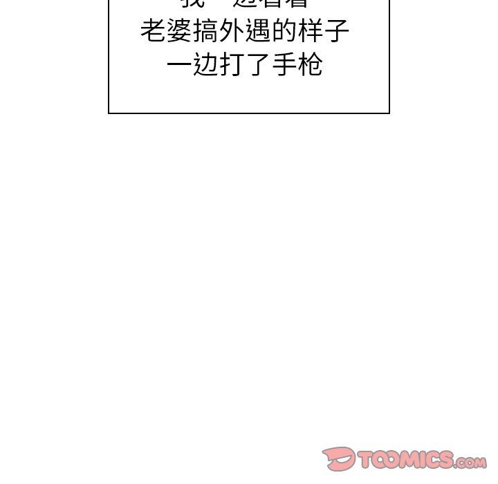 [韩国漫画] 我的老婆是模特 爱情,熟女人妻,巨乳大奶#[115P]-6