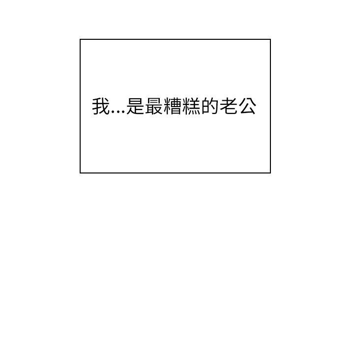 [韩国漫画] 我的老婆是模特 爱情,熟女人妻,巨乳大奶#[115P]-7