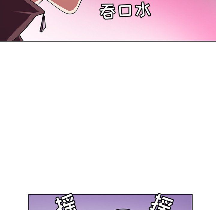 [韩国漫画] 我的老婆是模特 爱情,熟女人妻,巨乳大奶#[115P]-72