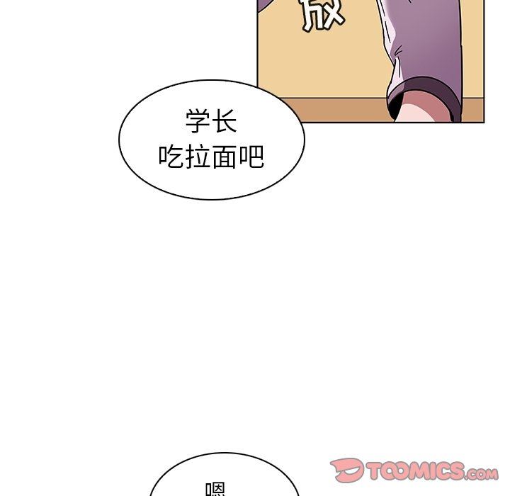[韩国漫画] 我的老婆是模特 爱情,熟女人妻,巨乳大奶#[97P]-10