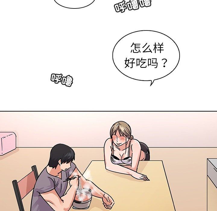 [韩国漫画] 我的老婆是模特 爱情,熟女人妻,巨乳大奶#[97P]-12