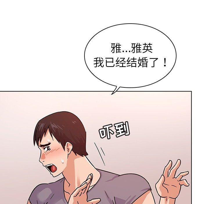 [韩国漫画] 我的老婆是模特 爱情,熟女人妻,巨乳大奶#[97P]-21