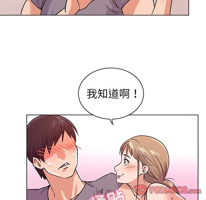 [韩国漫画] 我的老婆是模特 爱情,熟女人妻,巨乳大奶#[97P]-22