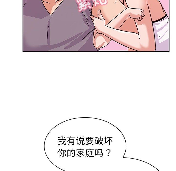 [韩国漫画] 我的老婆是模特 爱情,熟女人妻,巨乳大奶#[97P]-23