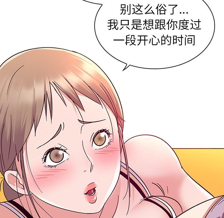 [韩国漫画] 我的老婆是模特 爱情,熟女人妻,巨乳大奶#[97P]-24
