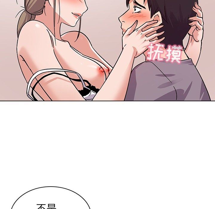 [韩国漫画] 我的老婆是模特 爱情,熟女人妻,巨乳大奶#[97P]-56