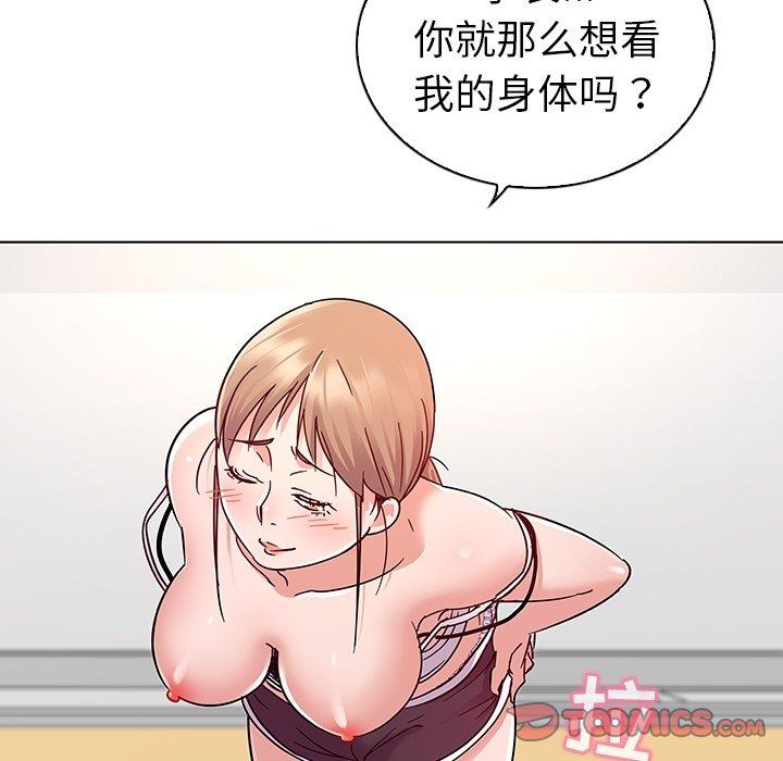 [韩国漫画] 我的老婆是模特 爱情,熟女人妻,巨乳大奶#[97P]-62