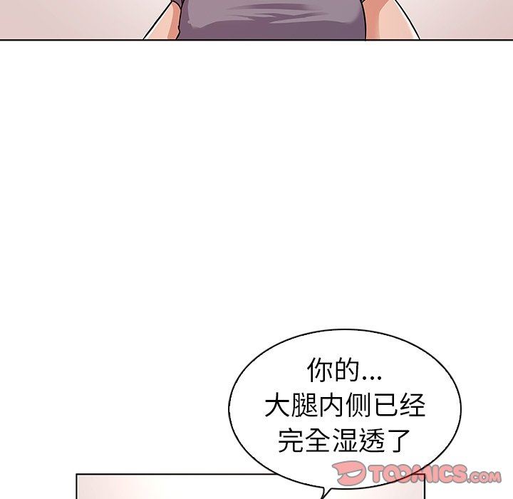 [韩国漫画] 我的老婆是模特 爱情,熟女人妻,巨乳大奶#[97P]-66