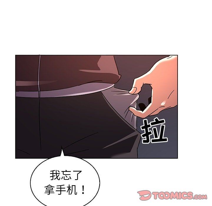[韩国漫画] 我的老婆是模特 爱情,熟女人妻,巨乳大奶#[119P]-114