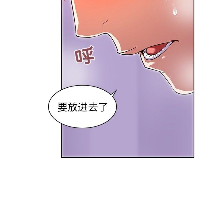 [韩国漫画] 我的老婆是模特 爱情,熟女人妻,巨乳大奶#[119P]-15