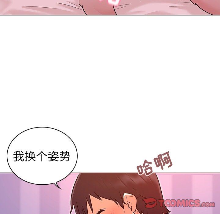 [韩国漫画] 我的老婆是模特 爱情,熟女人妻,巨乳大奶#[119P]-26