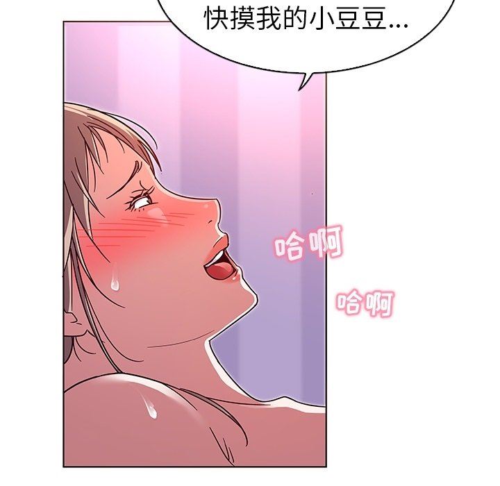 [韩国漫画] 我的老婆是模特 爱情,熟女人妻,巨乳大奶#[119P]-39