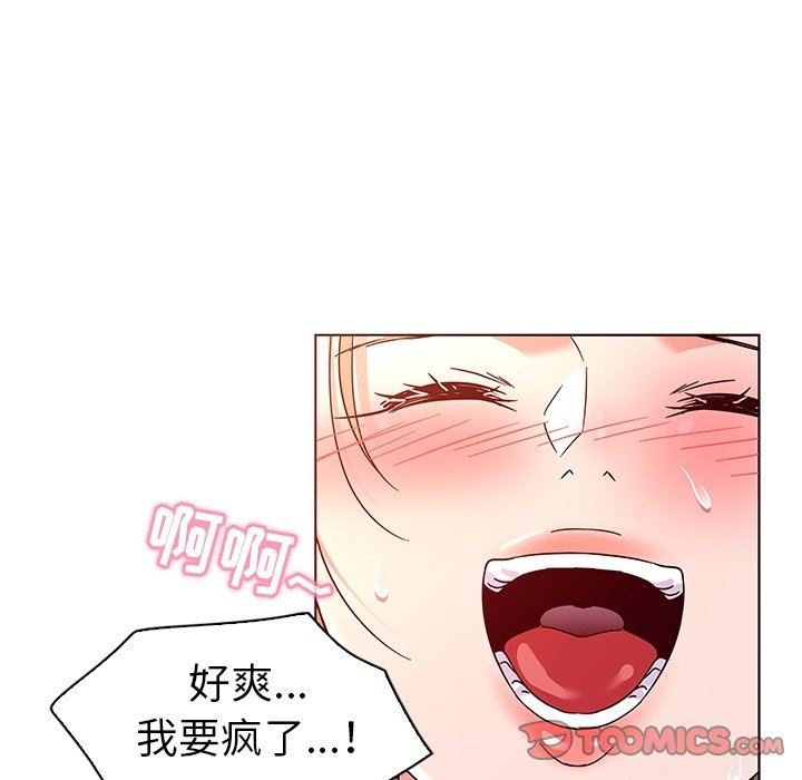 [韩国漫画] 我的老婆是模特 爱情,熟女人妻,巨乳大奶#[119P]-42