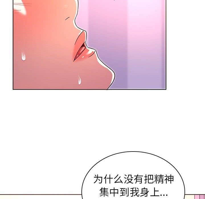 [韩国漫画] 我的老婆是模特 爱情,熟女人妻,巨乳大奶#[119P]-49