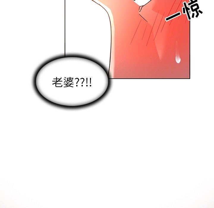 [韩国漫画] 我的老婆是模特 爱情,熟女人妻,巨乳大奶#[119P]-52