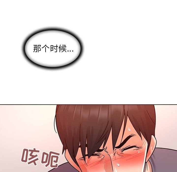 [韩国漫画] 我的老婆是模特 爱情,熟女人妻,巨乳大奶#[119P]-68