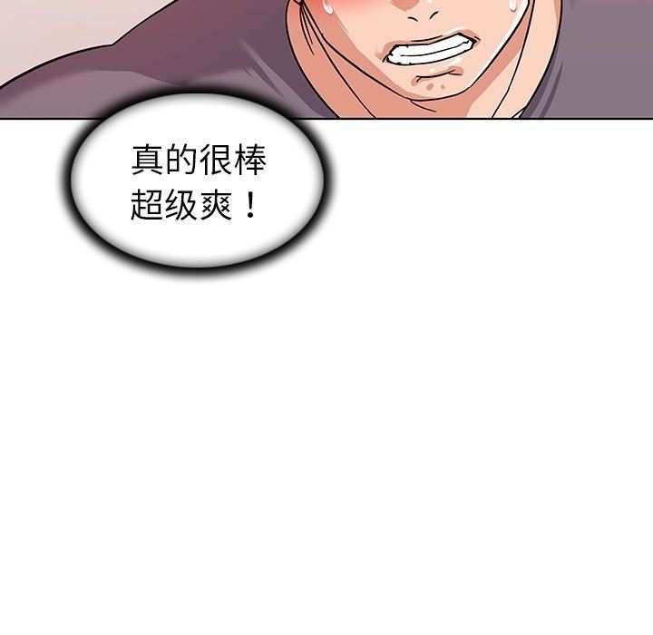 [韩国漫画] 我的老婆是模特 爱情,熟女人妻,巨乳大奶#[119P]-69