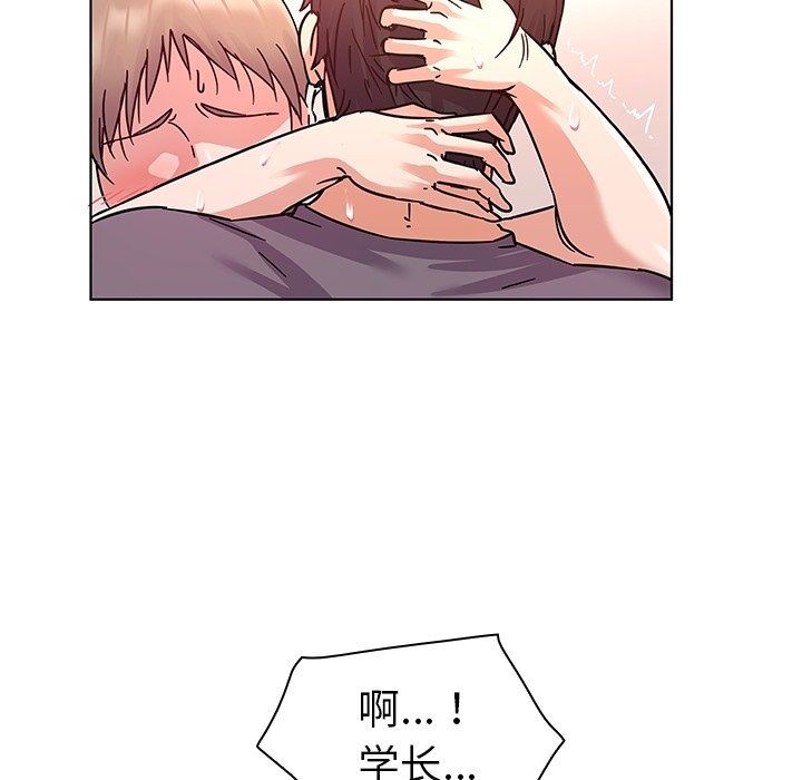 [韩国漫画] 我的老婆是模特 爱情,熟女人妻,巨乳大奶#[119P]-71