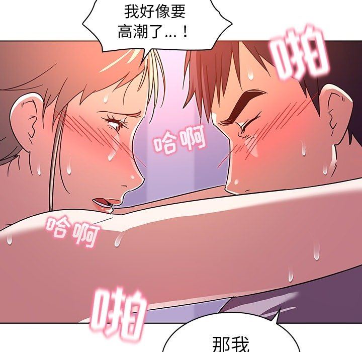 [韩国漫画] 我的老婆是模特 爱情,熟女人妻,巨乳大奶#[119P]-79
