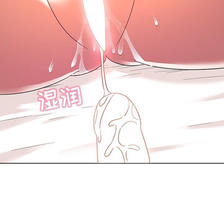 [韩国漫画] 我的老婆是模特 爱情,熟女人妻,巨乳大奶#[119P]-84