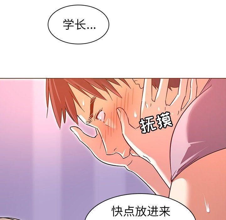 [韩国漫画] 我的老婆是模特 爱情,熟女人妻,巨乳大奶#[119P]-9