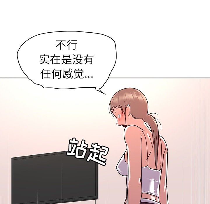 [韩国漫画] 我的老婆是模特 爱情,熟女人妻,巨乳大奶#[102P]-23