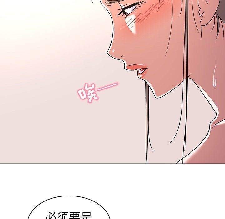 [韩国漫画] 我的老婆是模特 爱情,熟女人妻,巨乳大奶#[102P]-25