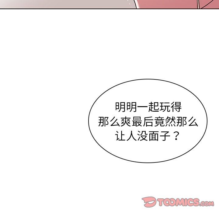 [韩国漫画] 我的老婆是模特 爱情,熟女人妻,巨乳大奶#[102P]-6