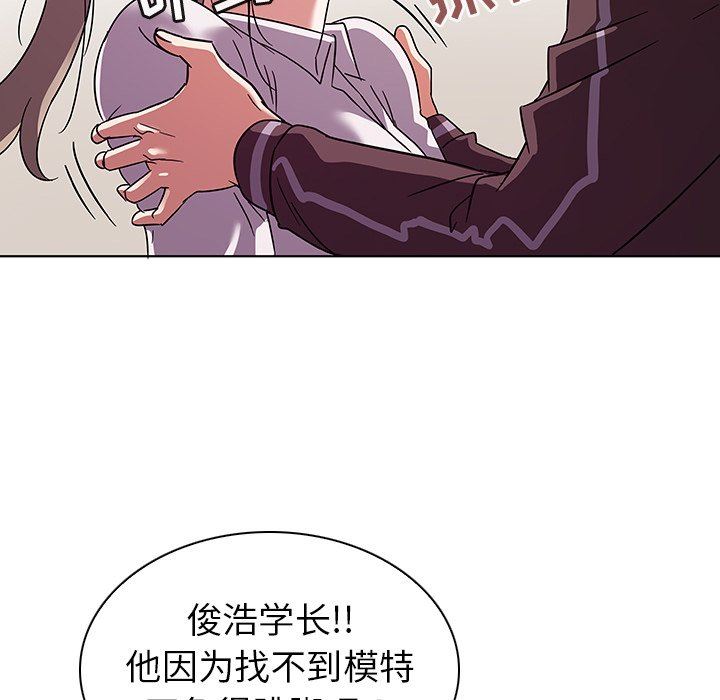 [韩国漫画] 我的老婆是模特 爱情,熟女人妻,巨乳大奶#[108P]-48