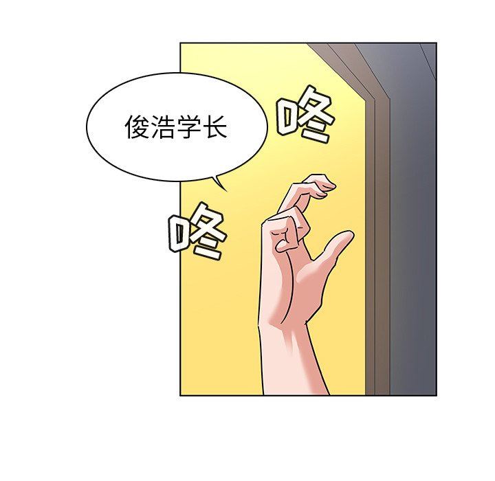 [韩国漫画] 我的老婆是模特 爱情,熟女人妻,巨乳大奶#[108P]-87