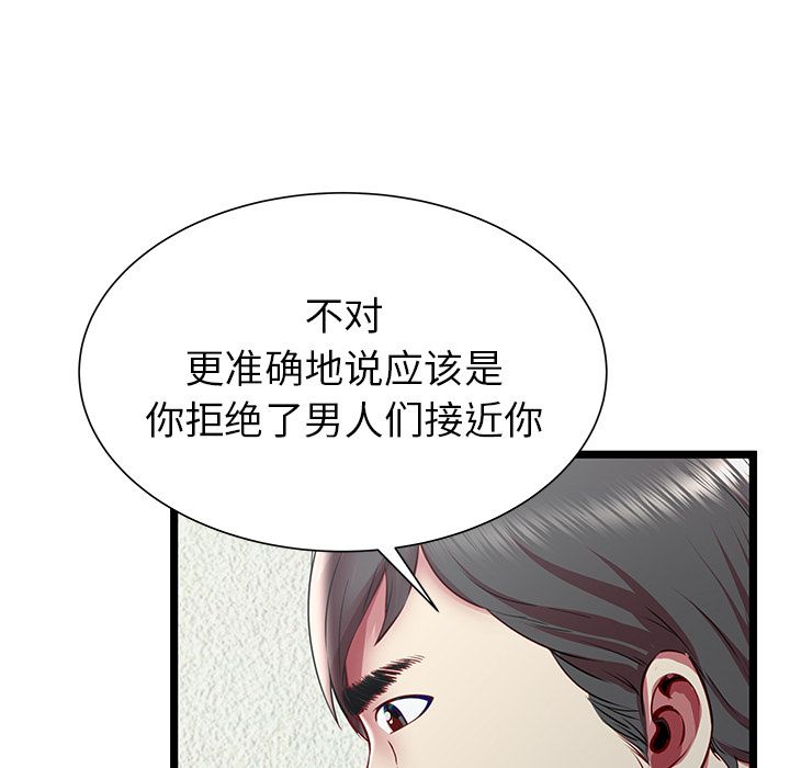 [韩国漫画] 密室逃生 奇幻,巨乳大奶,女学生#[100P]-39