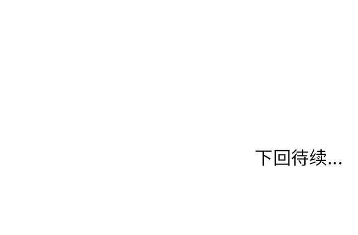 [韩国漫画] 密室逃生 奇幻,巨乳大奶,女学生#[105P]-105