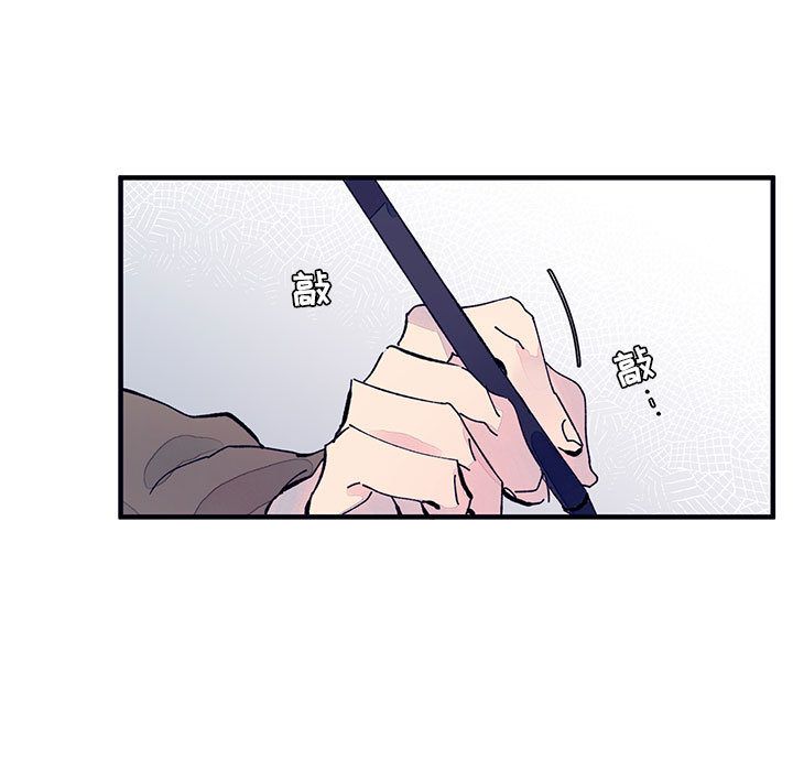 [韩国漫画] 婚姻学概论 BL,女学生#[98P]-1