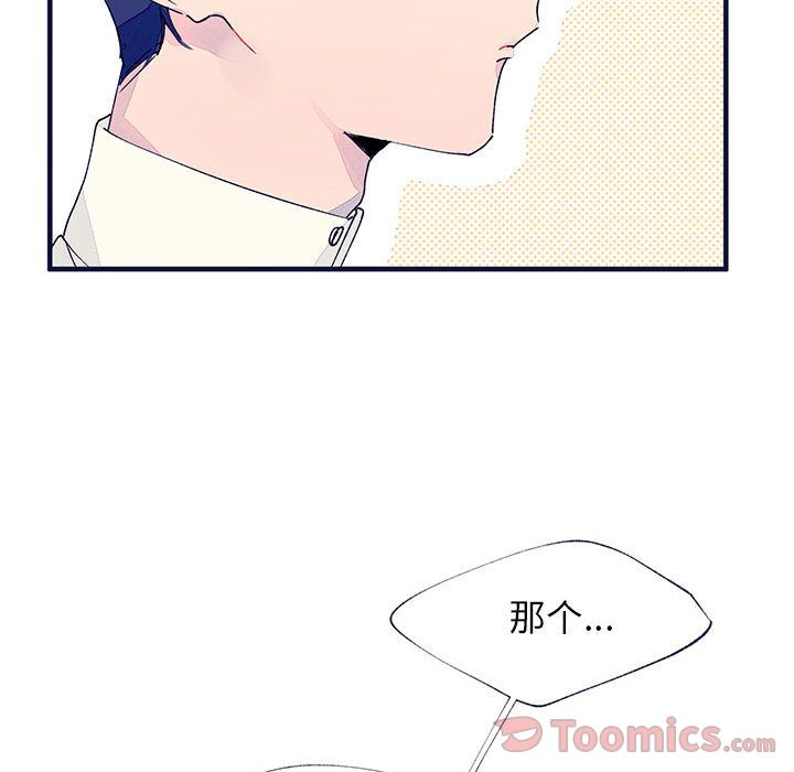 [韩国漫画] 婚姻学概论 BL,女学生#[98P]-11